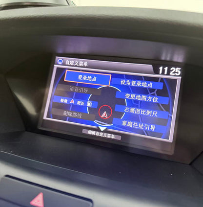 Acura MDX | 2014–2020 | 8" Android Screen — Wireless CarPlay & Android Auto