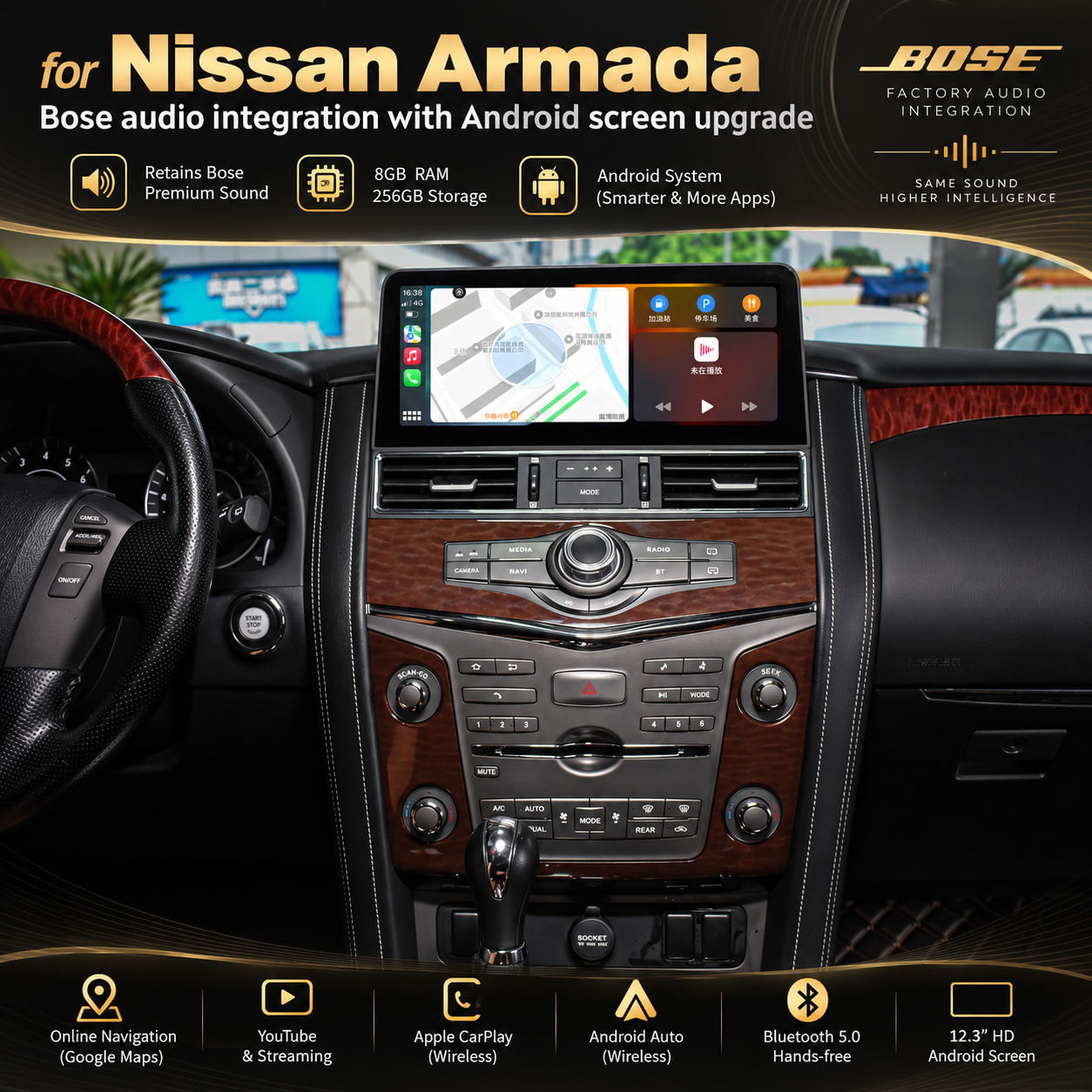 Nissan Armada 2017–2020 12.3" Android Screen Upgrade
