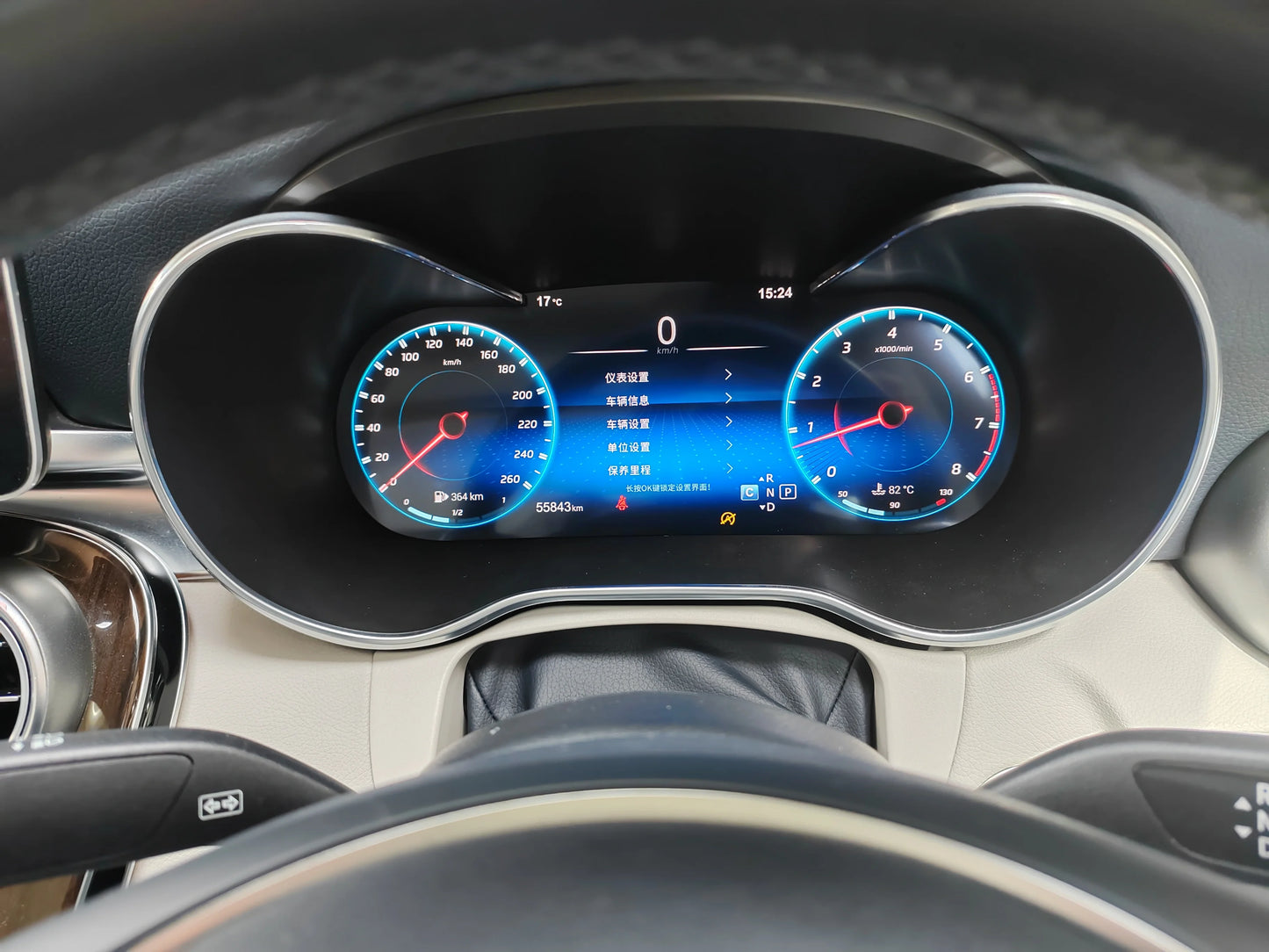 Roadnavier® | 12.3" Digital Instrument Cluster for Mercedes C/GLC (2015-2019)