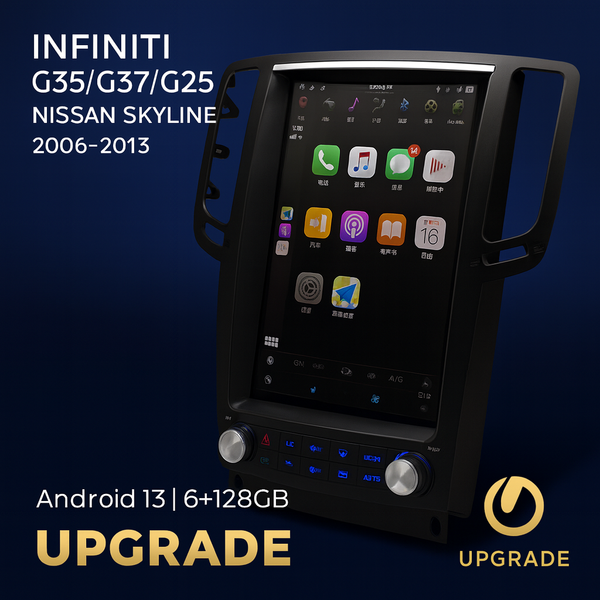 Infiniti G35 Android 13 vertical screen radio