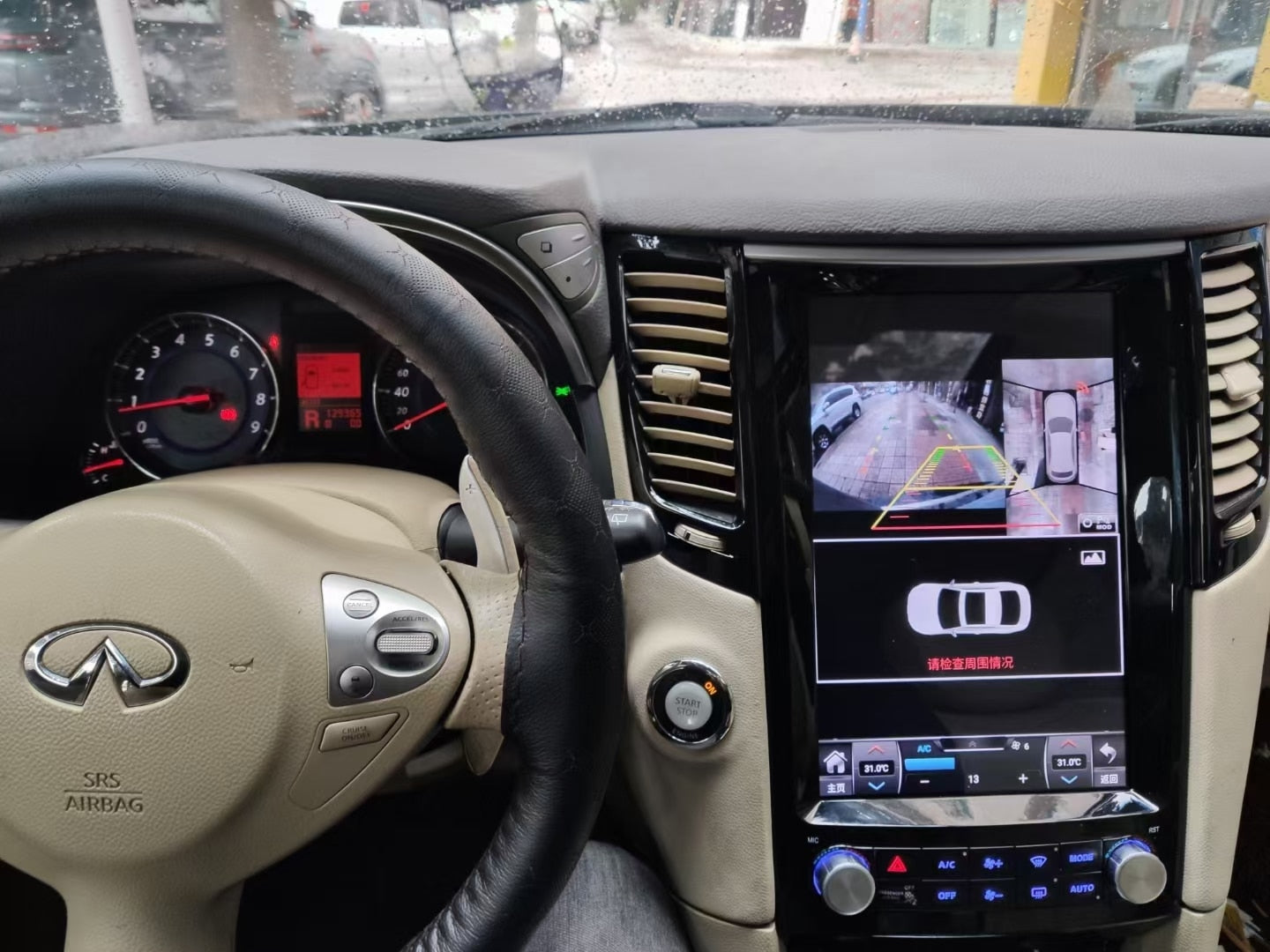 Infiniti FX35 / FX50 / QX70 | 2008–2019 | Android Screen — 8-Core, Wireless CarPlay