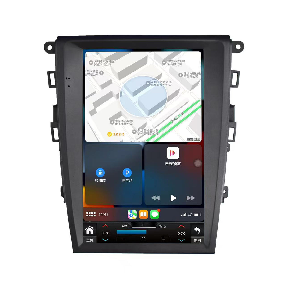 Roadnavier 12.1-inch vertical Android screen unit for Ford Fusion 2013–2017