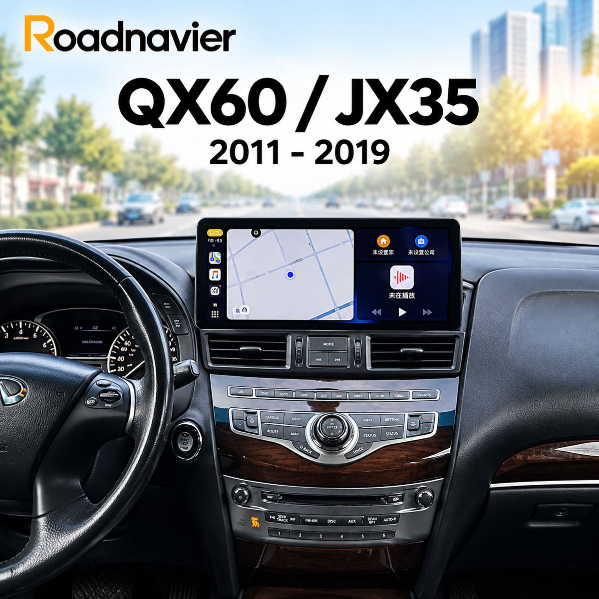 Infiniti QX60 JX35 2011-2019 12.3 inch Android screen upgrade