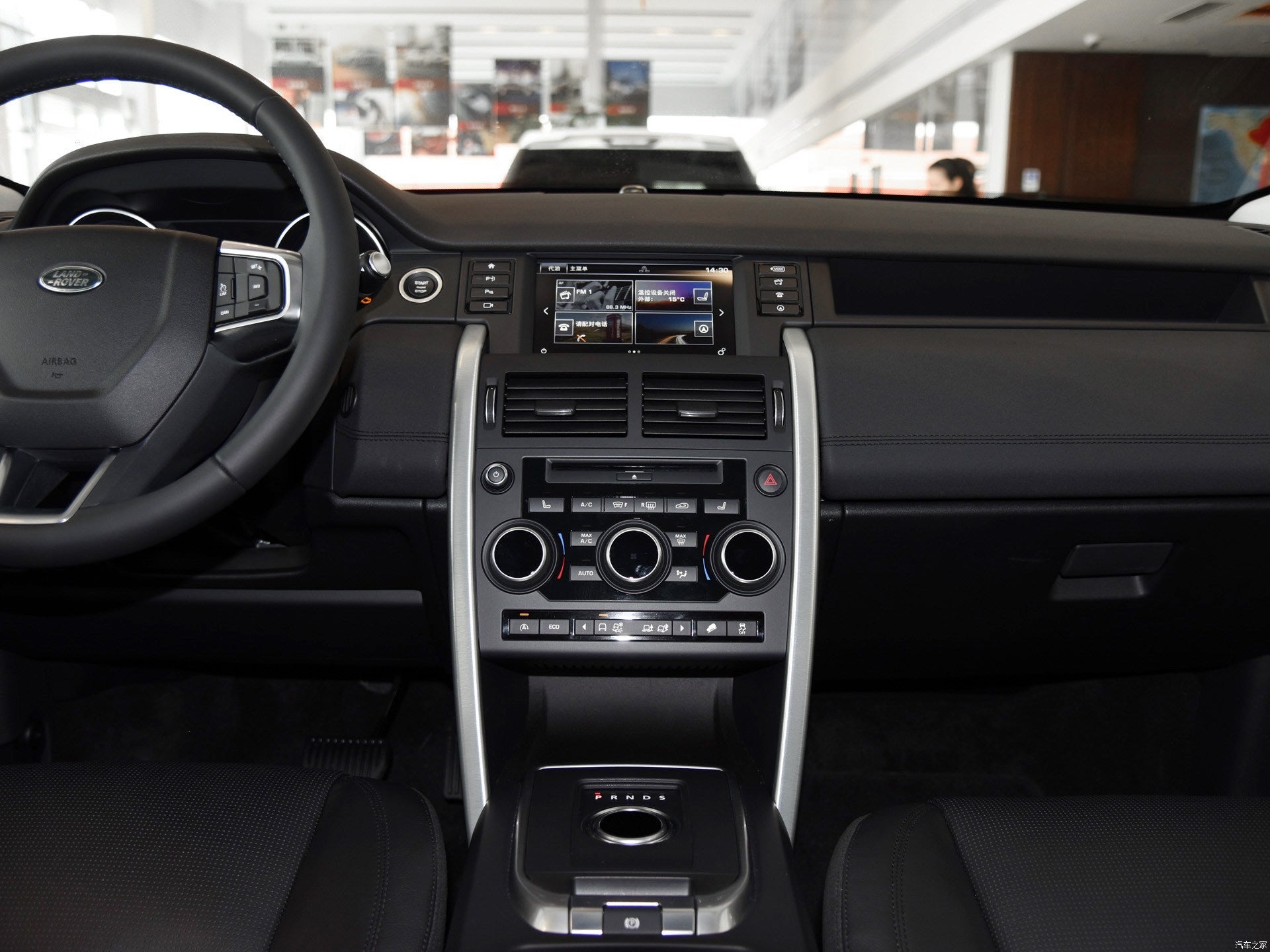 Land Rover Discovery Sport L550 Bosch factory system with visible disc slot
