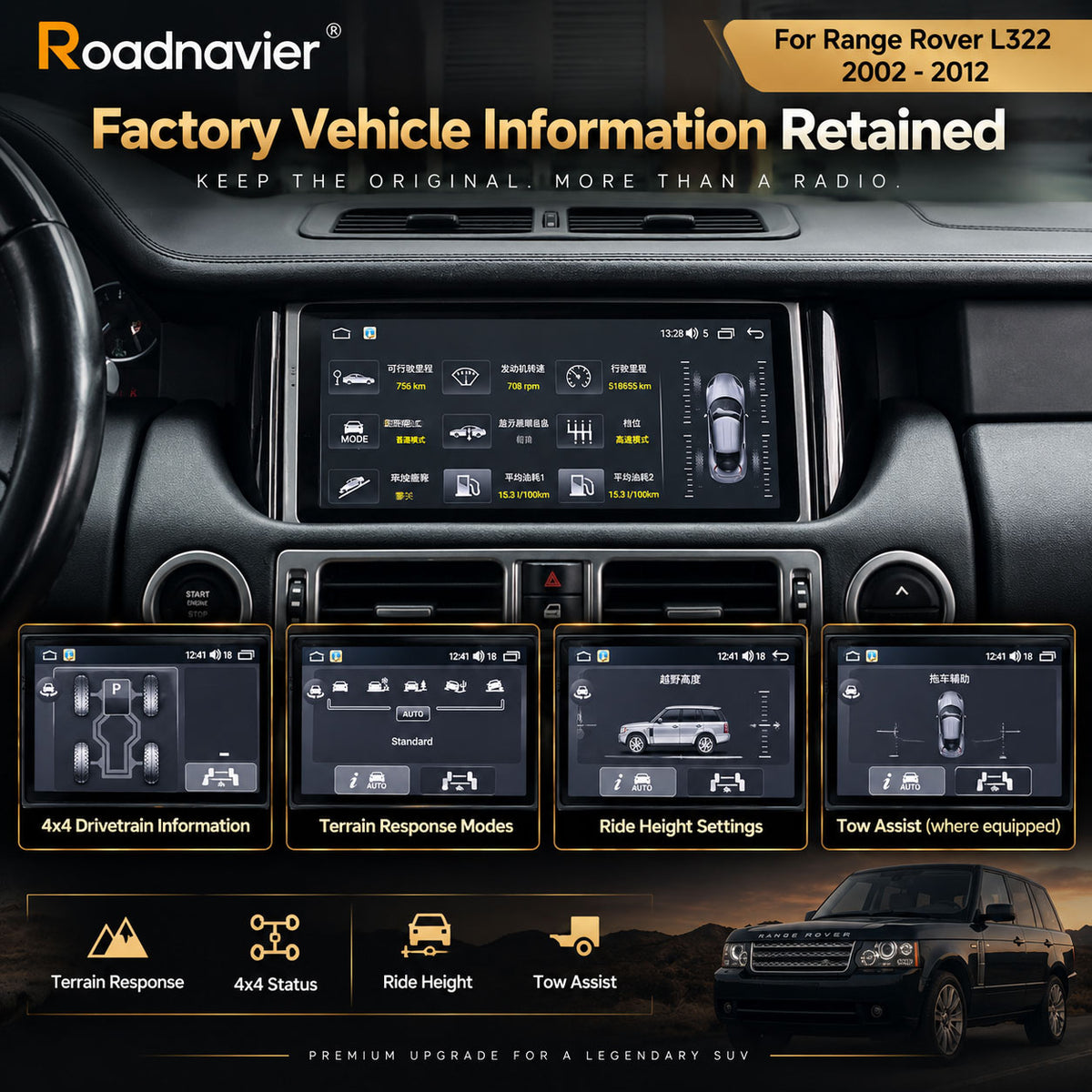 Range Rover L322 factory vehicle information retained including 4x4 Terrain Response ride height and Tow Assist